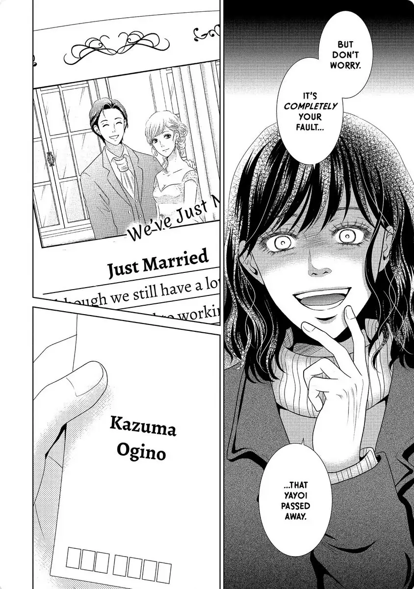 Guilty - Nakanu Hotaru ga Mi o Kogasu chapter 33 - page 30