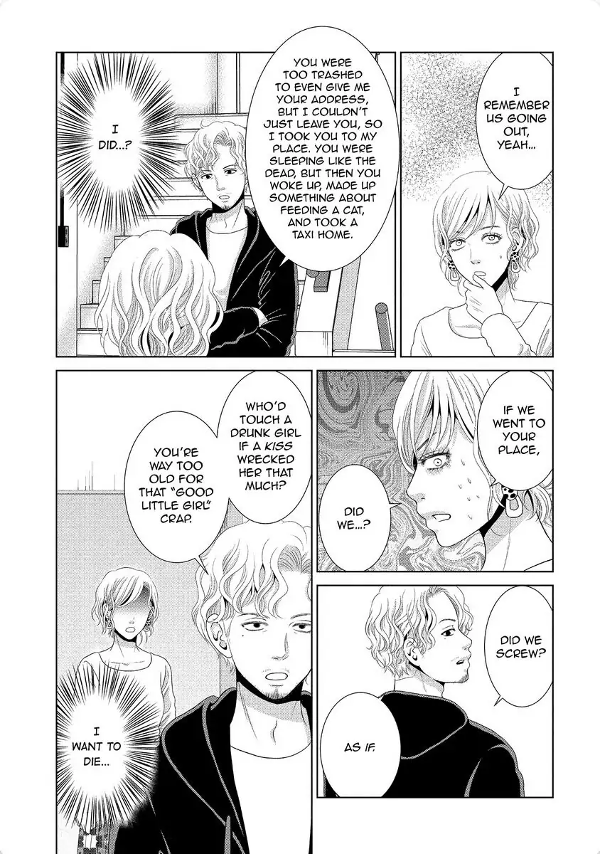 Guilty - Nakanu Hotaru ga Mi o Kogasu chapter 33 - page 3