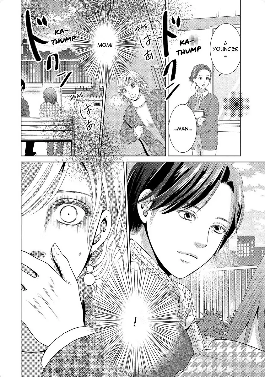 Guilty - Nakanu Hotaru ga Mi o Kogasu chapter 33 - page 6