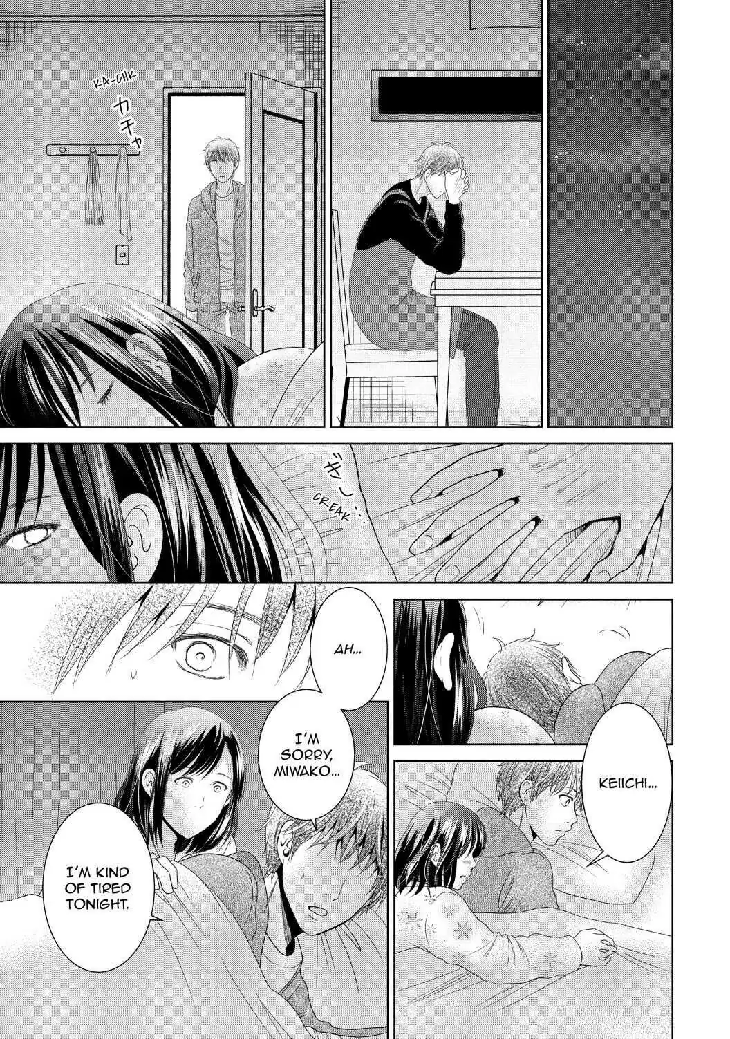 Guilty - Nakanu Hotaru ga Mi o Kogasu chapter 35 - page 14
