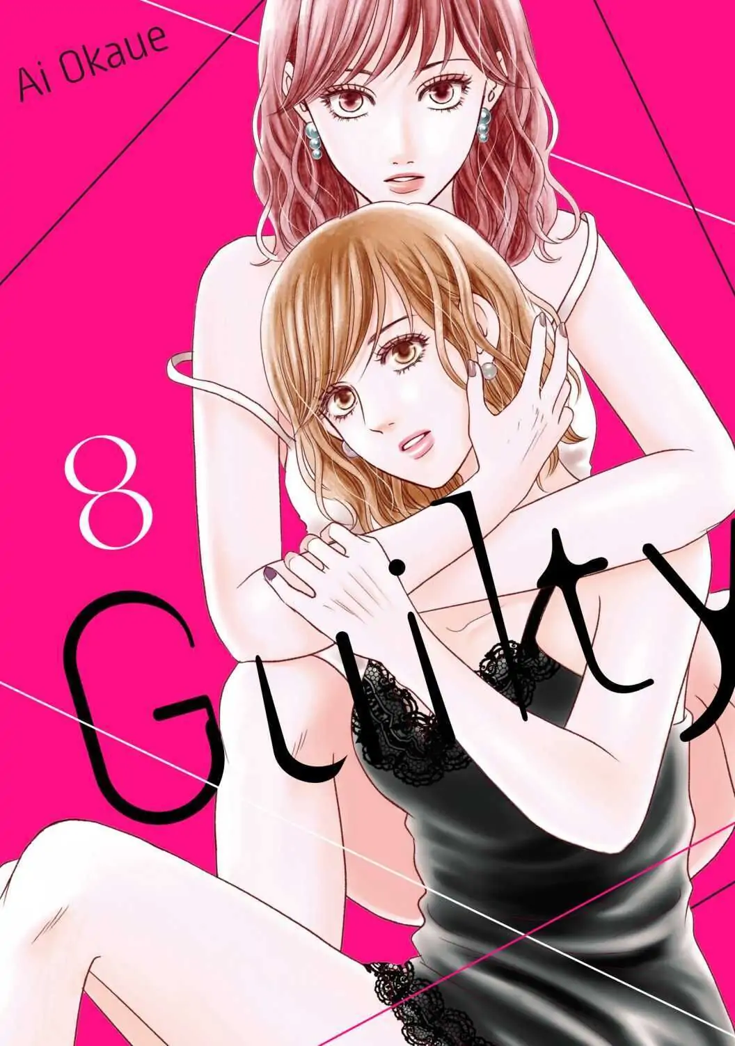 Guilty - Nakanu Hotaru ga Mi o Kogasu chapter 35 - page 1