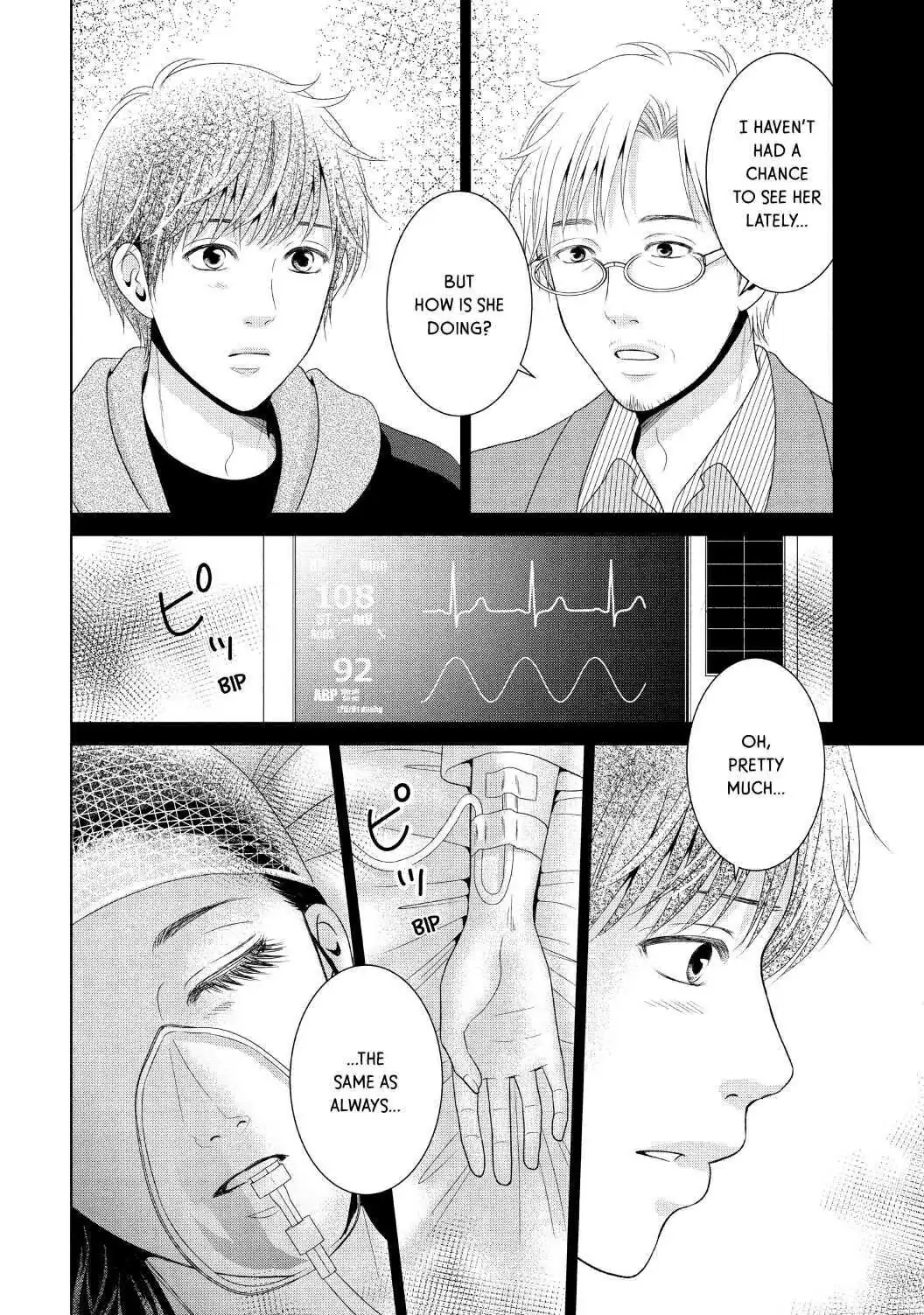 Guilty - Nakanu Hotaru ga Mi o Kogasu chapter 35 - page 25