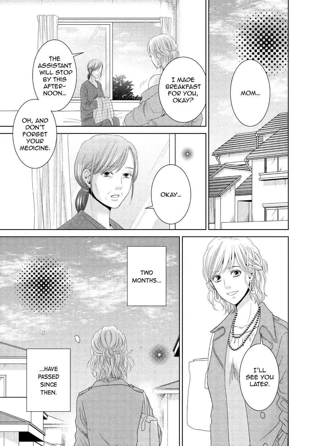 Guilty - Nakanu Hotaru ga Mi o Kogasu chapter 35 - page 6