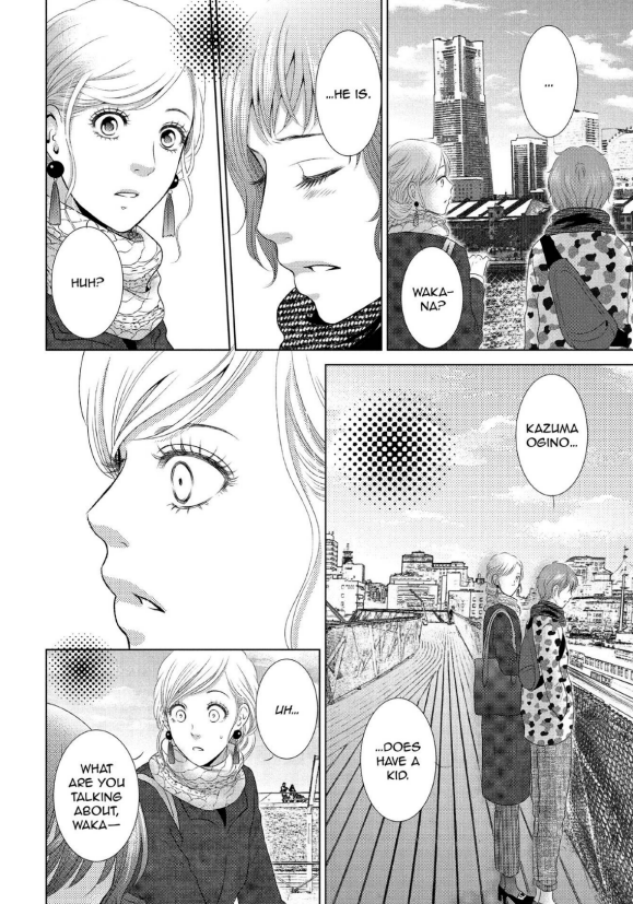 Guilty - Nakanu Hotaru ga Mi o Kogasu chapter 13 - page 12