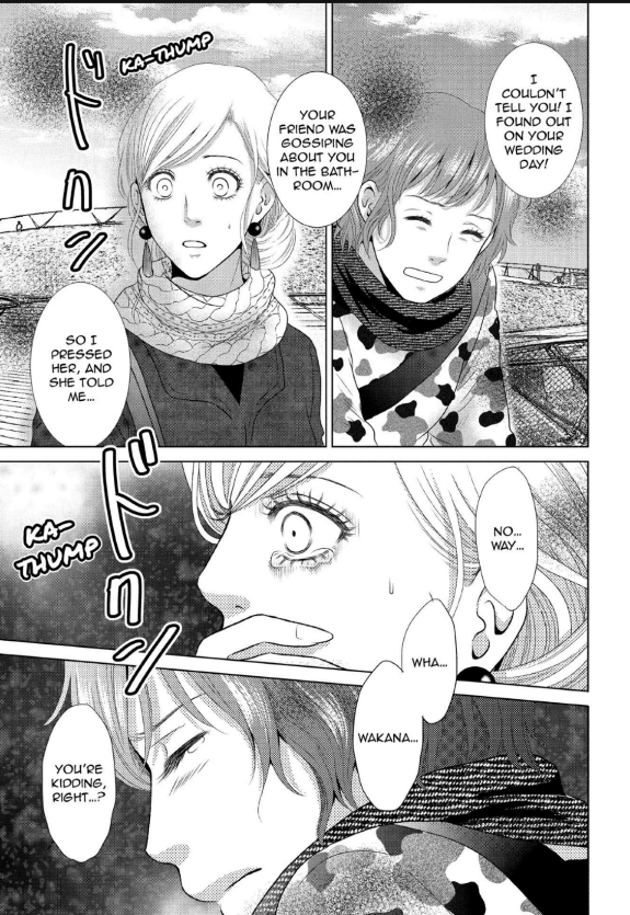 Guilty - Nakanu Hotaru ga Mi o Kogasu chapter 13 - page 13