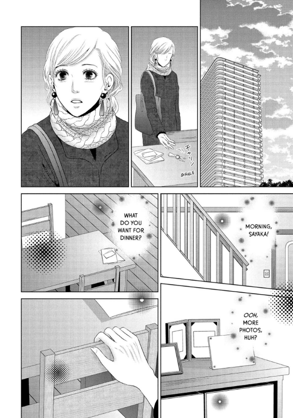 Guilty - Nakanu Hotaru ga Mi o Kogasu chapter 13 - page 18
