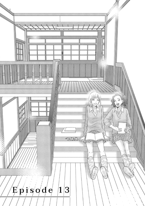 Guilty - Nakanu Hotaru ga Mi o Kogasu chapter 13 - page 1