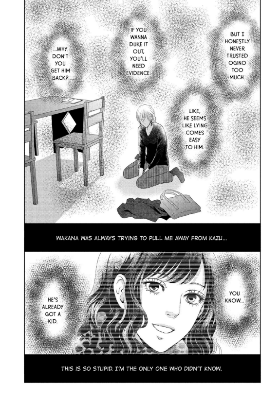 Guilty - Nakanu Hotaru ga Mi o Kogasu chapter 13 - page 19