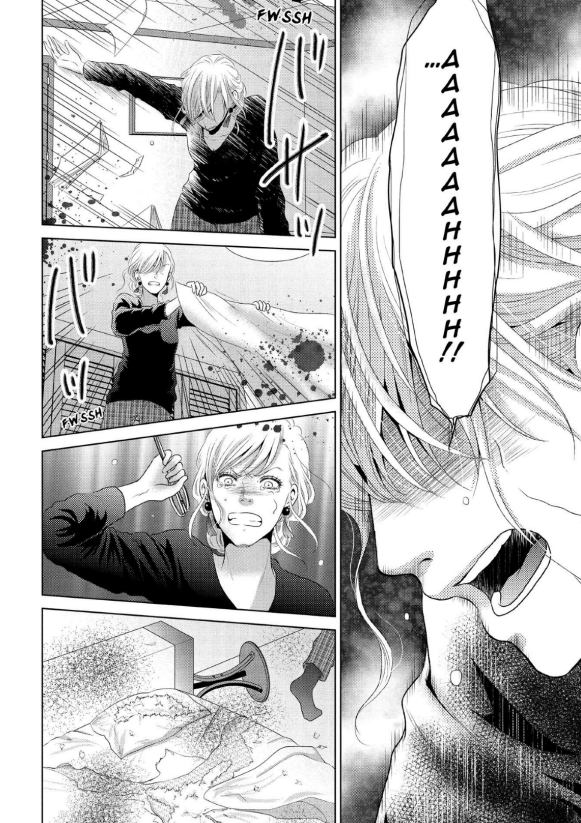 Guilty - Nakanu Hotaru ga Mi o Kogasu chapter 13 - page 20