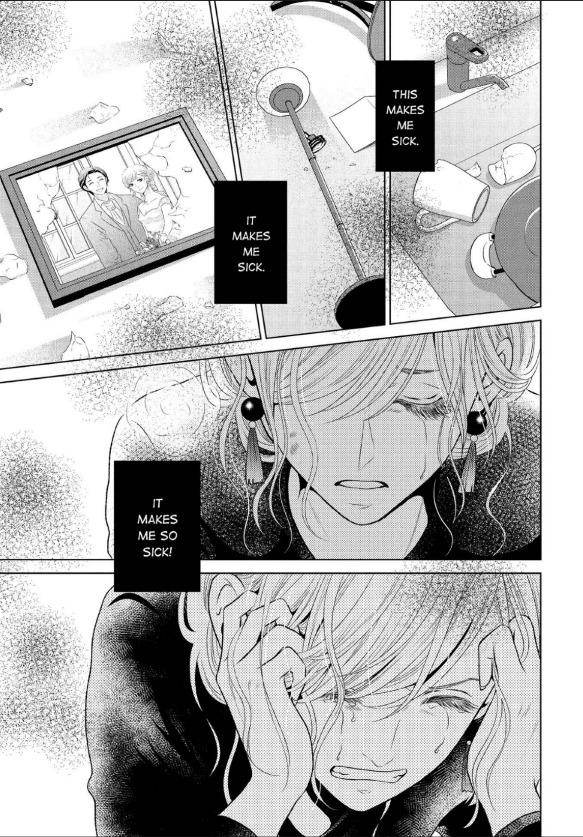 Guilty - Nakanu Hotaru ga Mi o Kogasu chapter 13 - page 21