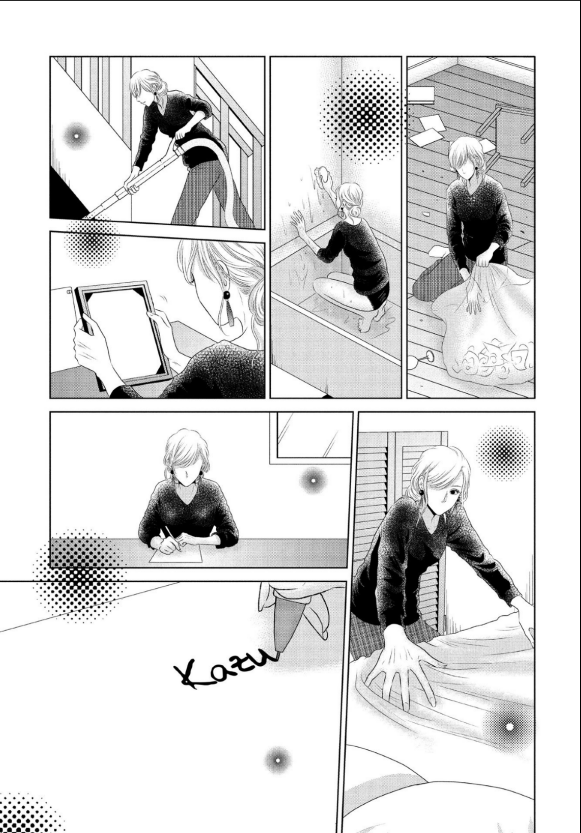 Guilty - Nakanu Hotaru ga Mi o Kogasu chapter 13 - page 23