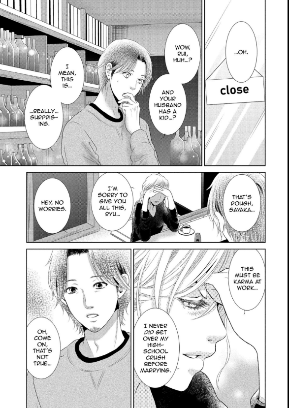 Guilty - Nakanu Hotaru ga Mi o Kogasu chapter 13 - page 25