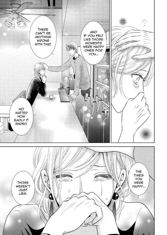Guilty - Nakanu Hotaru ga Mi o Kogasu chapter 13 - page 27