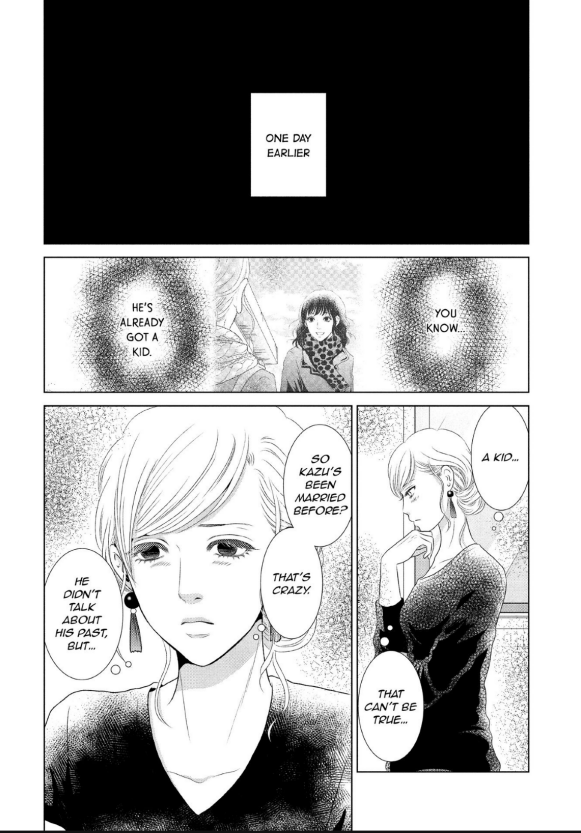 Guilty - Nakanu Hotaru ga Mi o Kogasu chapter 13 - page 2