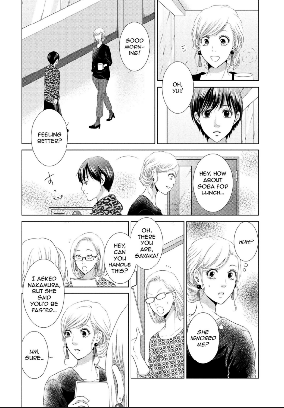 Guilty - Nakanu Hotaru ga Mi o Kogasu chapter 13 - page 4