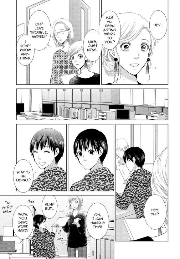 Guilty - Nakanu Hotaru ga Mi o Kogasu chapter 13 - page 5