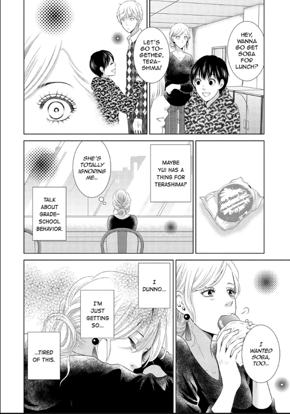 Guilty - Nakanu Hotaru ga Mi o Kogasu chapter 13 - page 6