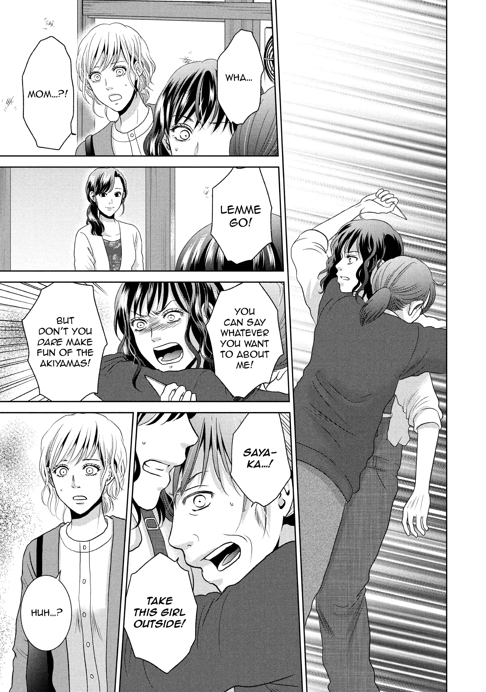 Guilty - Nakanu Hotaru ga Mi o Kogasu chapter 51 - page 9
