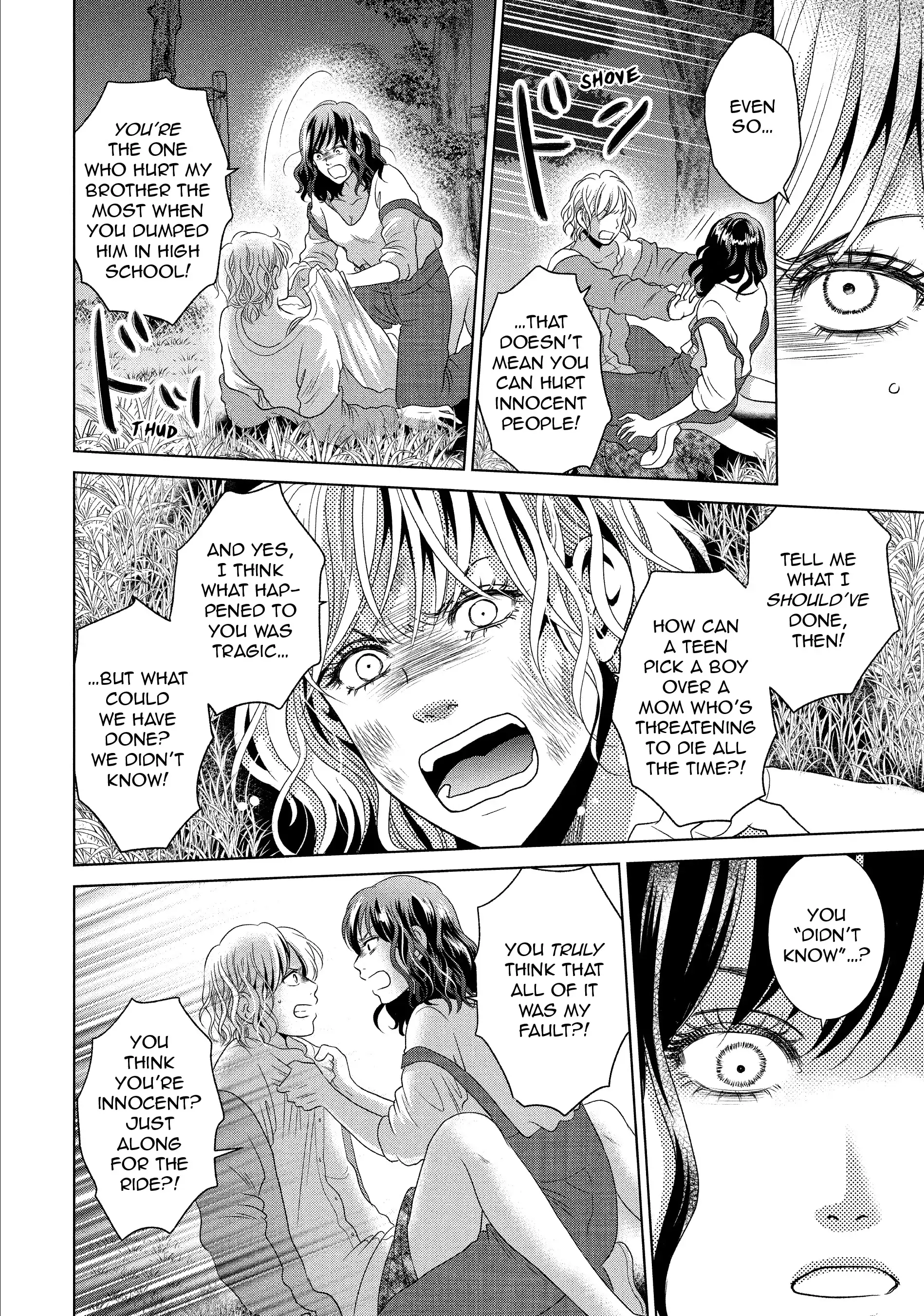 Guilty - Nakanu Hotaru ga Mi o Kogasu chapter 51 - page 20