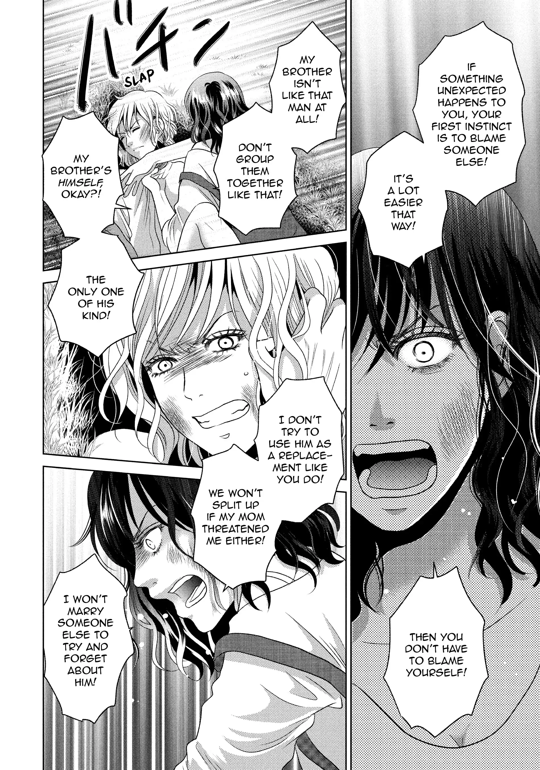 Guilty - Nakanu Hotaru ga Mi o Kogasu chapter 51 - page 22