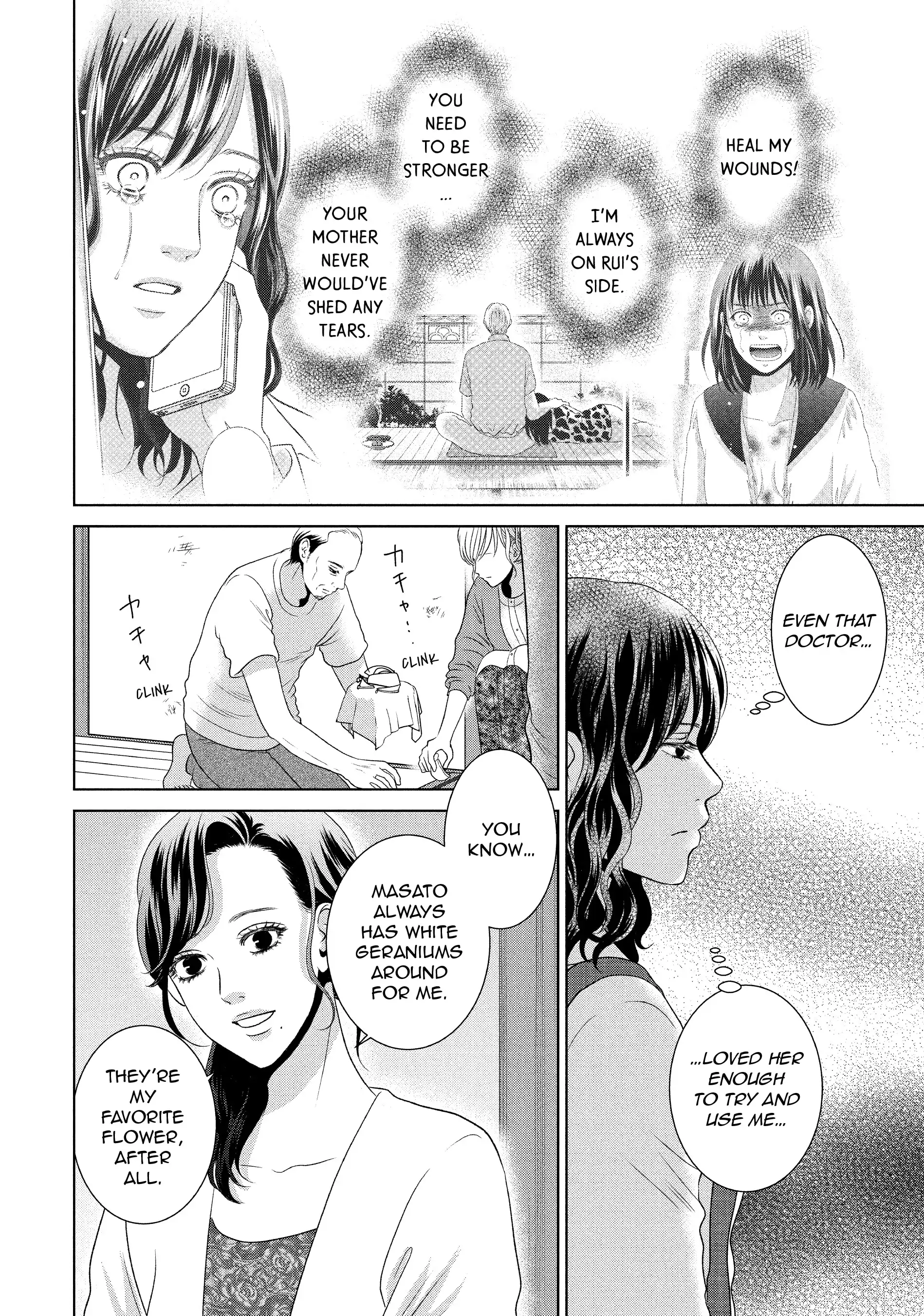 Guilty - Nakanu Hotaru ga Mi o Kogasu chapter 51 - page 4