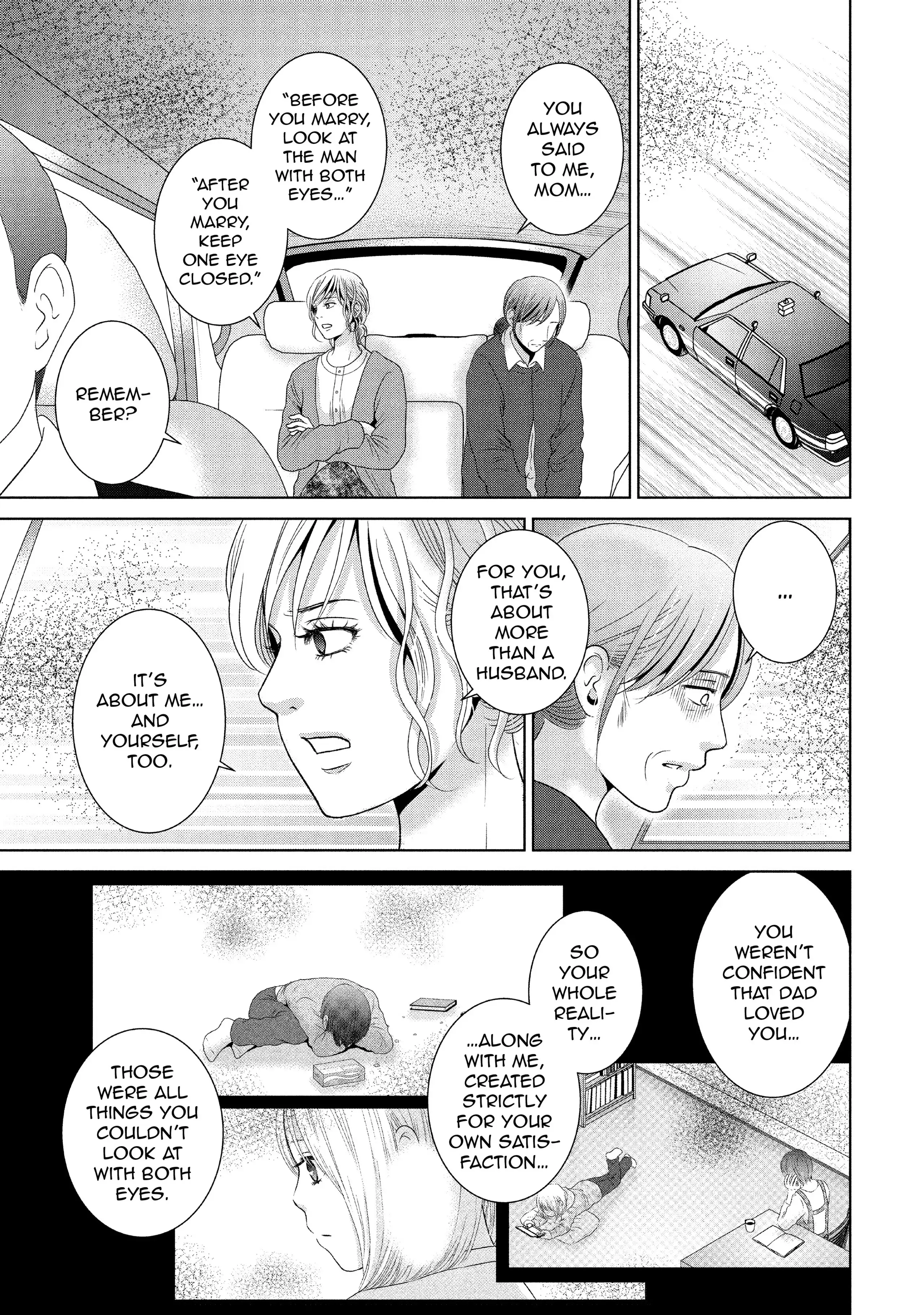 Guilty - Nakanu Hotaru ga Mi o Kogasu chapter 49 - page 27