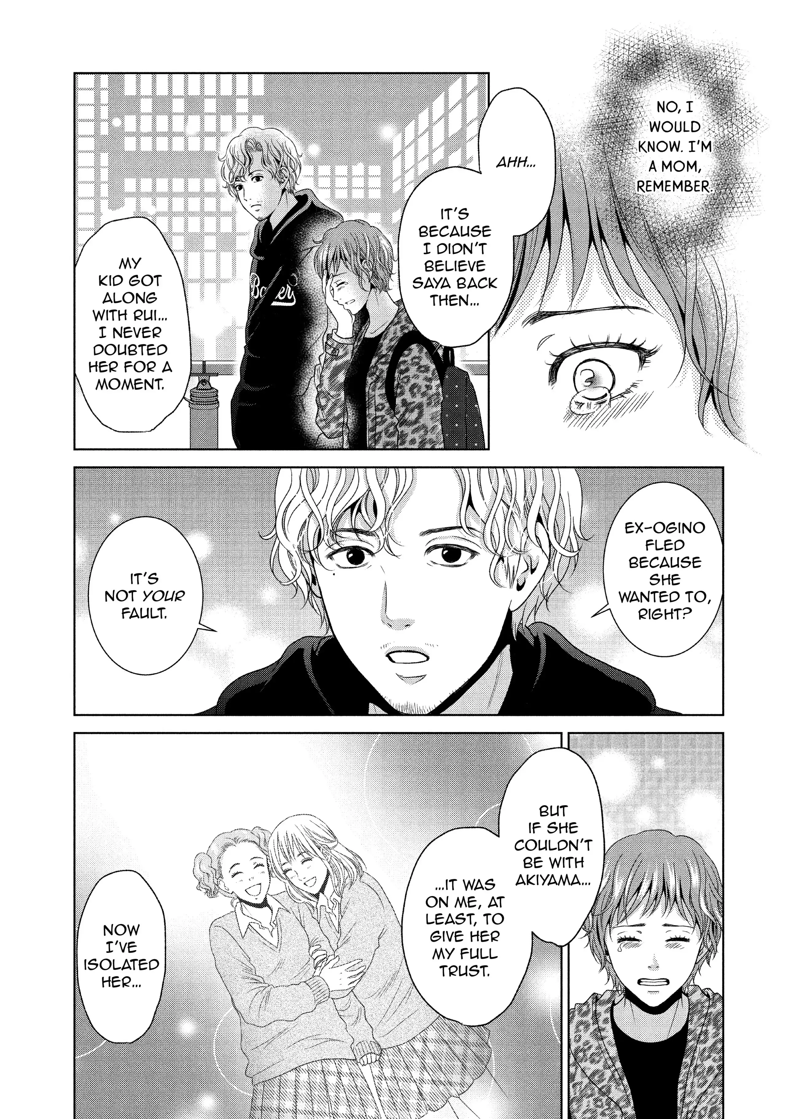 Guilty - Nakanu Hotaru ga Mi o Kogasu chapter 46 - page 13
