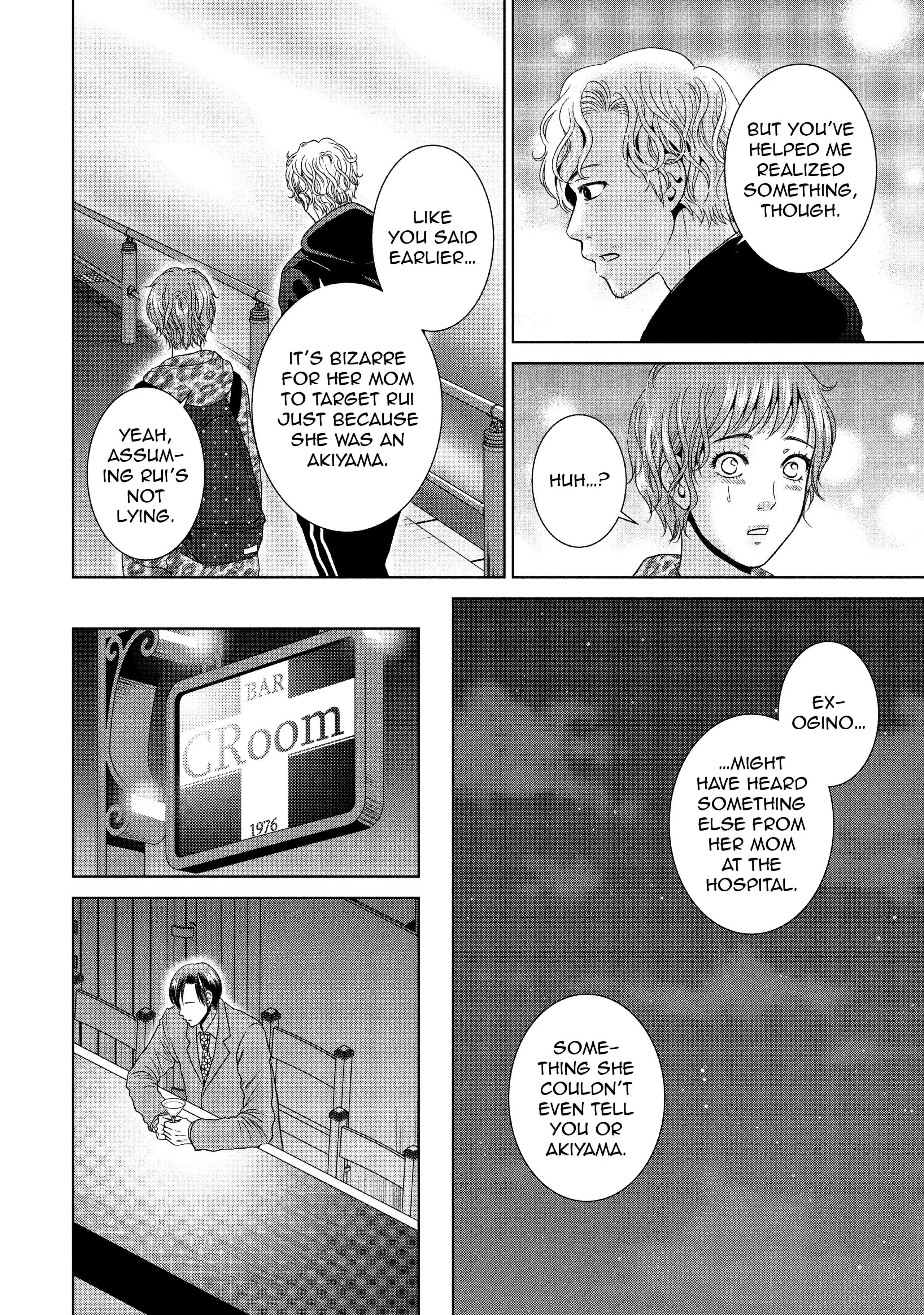 Guilty - Nakanu Hotaru ga Mi o Kogasu chapter 46 - page 14