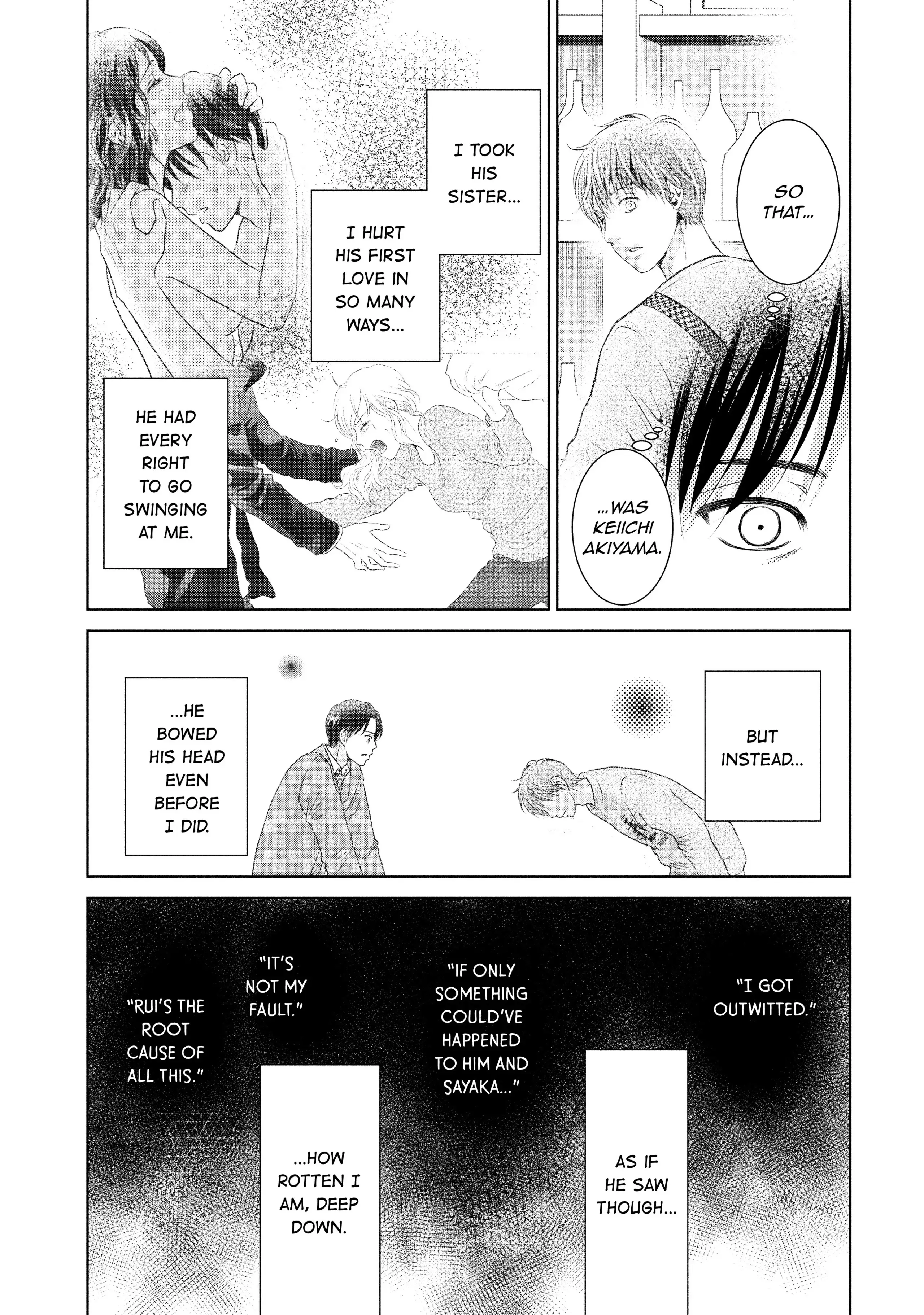 Guilty - Nakanu Hotaru ga Mi o Kogasu chapter 46 - page 15