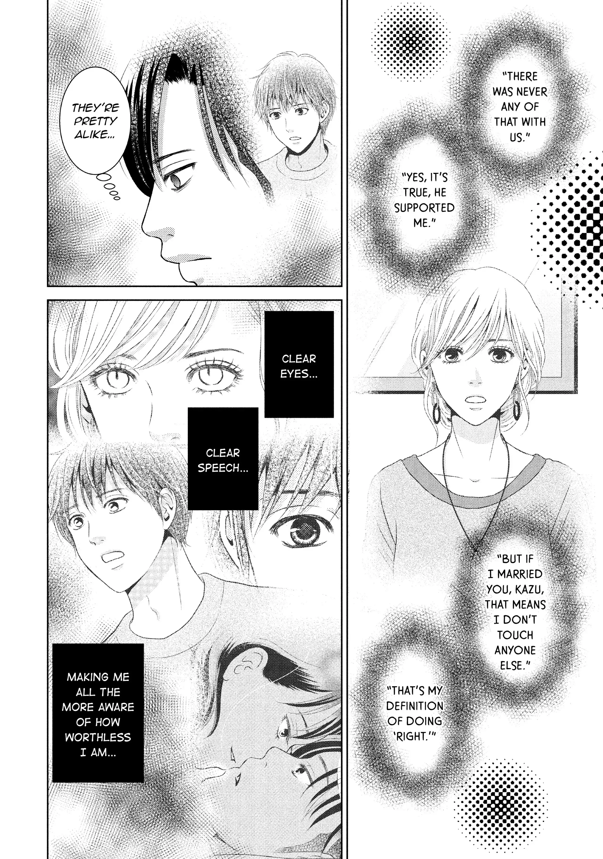 Guilty - Nakanu Hotaru ga Mi o Kogasu chapter 46 - page 16