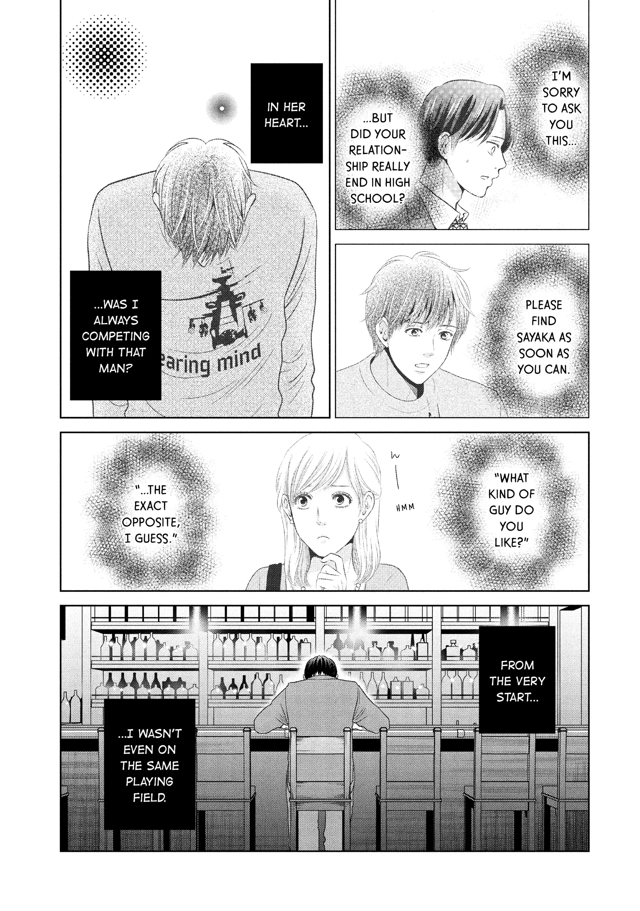 Guilty - Nakanu Hotaru ga Mi o Kogasu chapter 46 - page 17