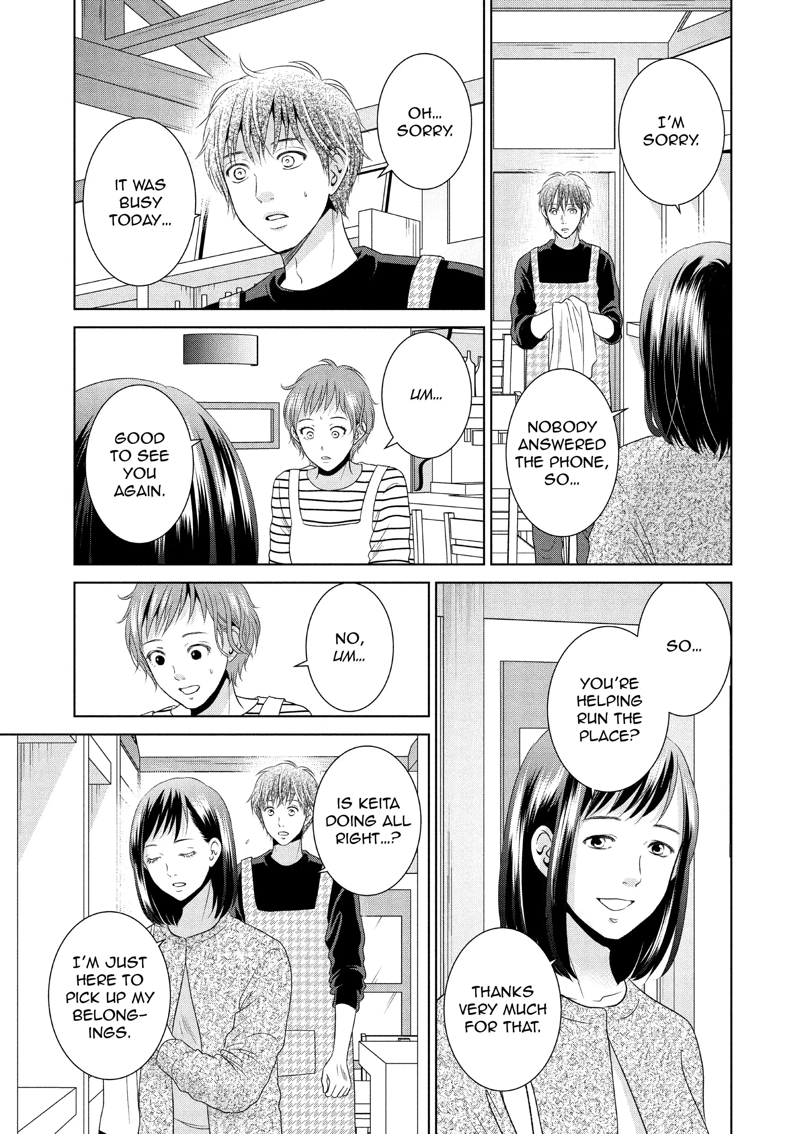 Guilty - Nakanu Hotaru ga Mi o Kogasu chapter 43 - page 9
