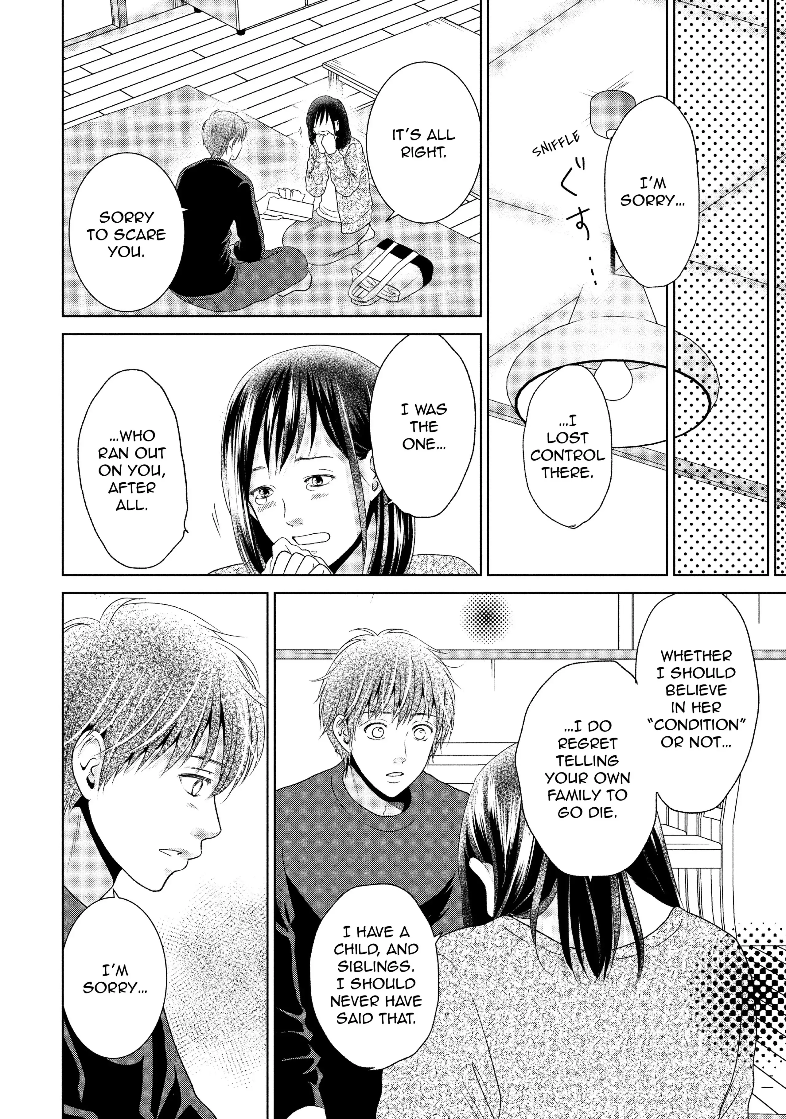 Guilty - Nakanu Hotaru ga Mi o Kogasu chapter 43 - page 12