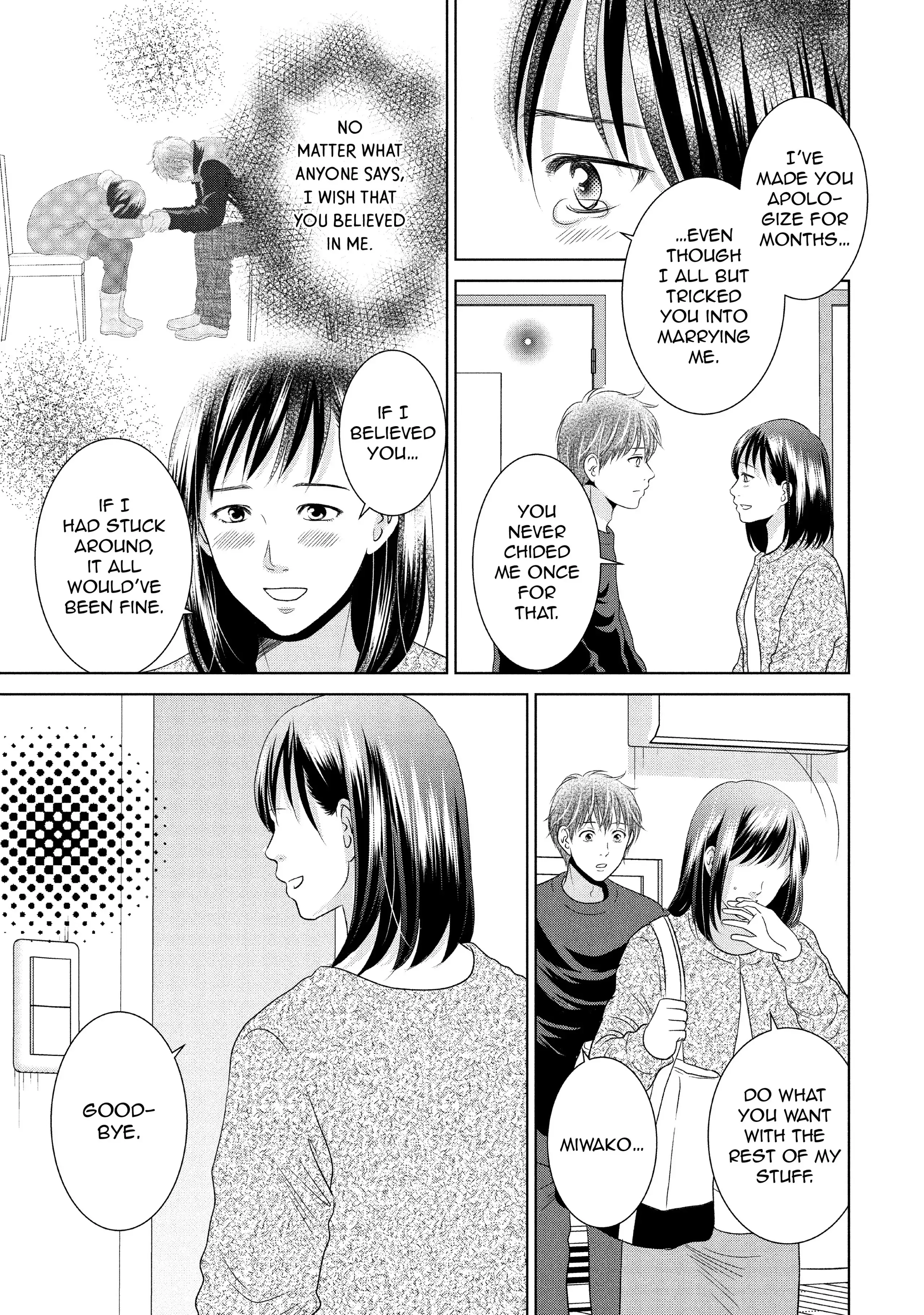 Guilty - Nakanu Hotaru ga Mi o Kogasu chapter 43 - page 13