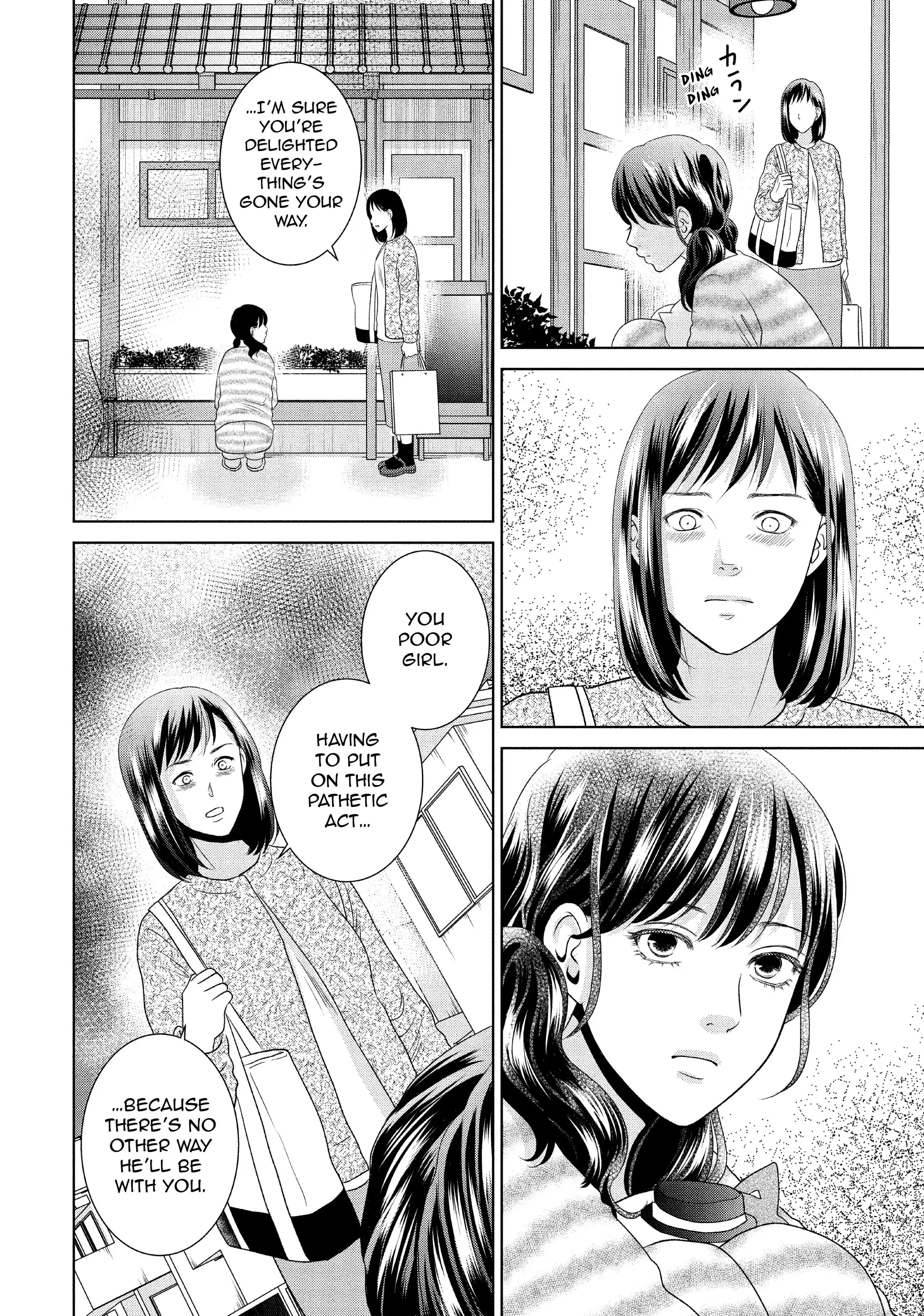 Guilty - Nakanu Hotaru ga Mi o Kogasu chapter 43 - page 14