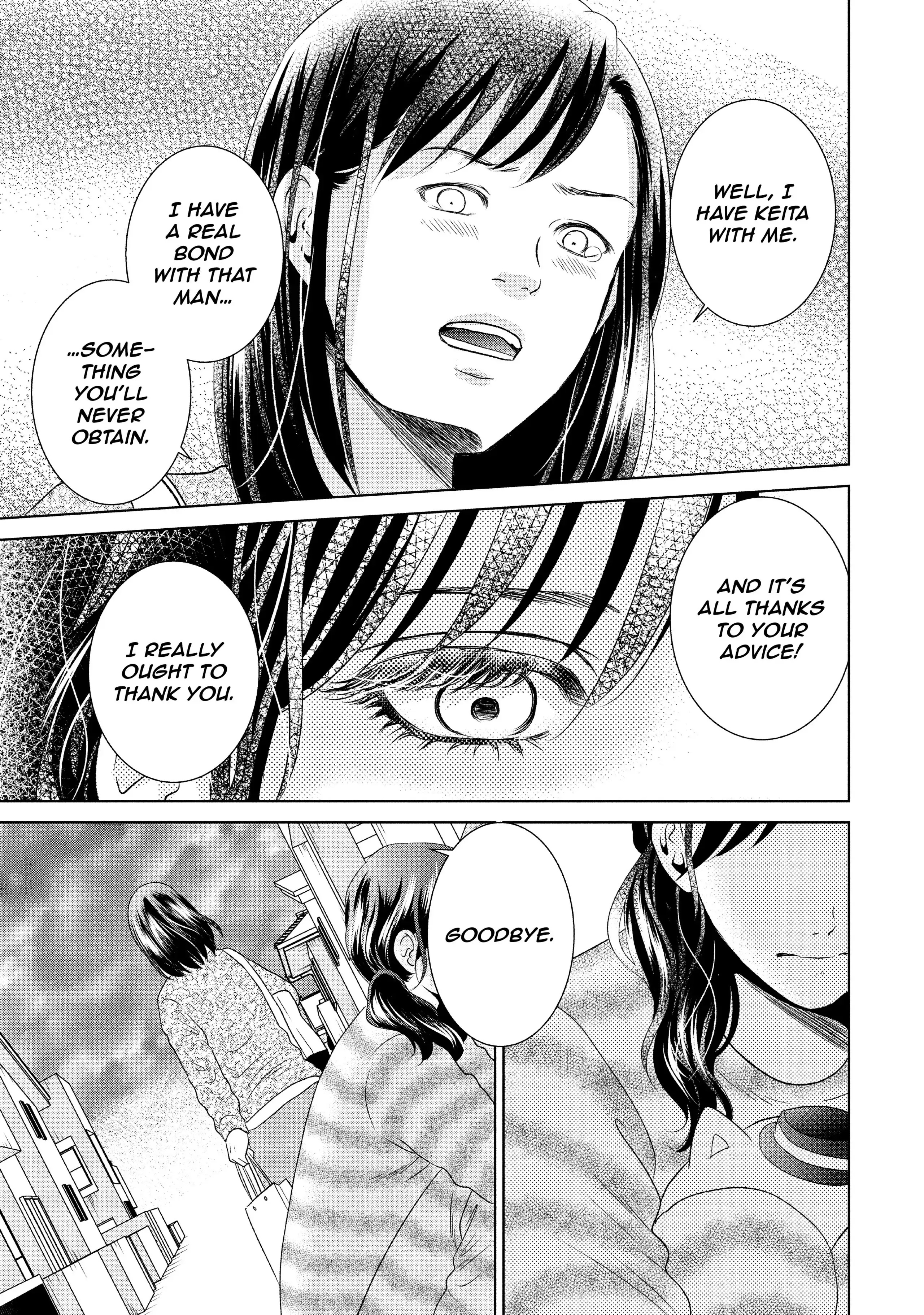 Guilty - Nakanu Hotaru ga Mi o Kogasu chapter 43 - page 15