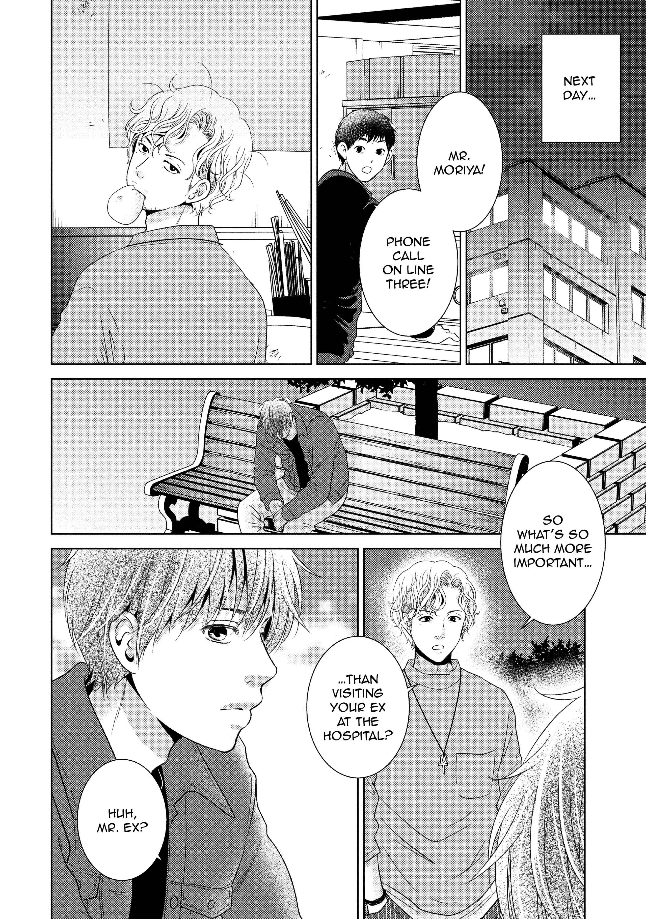 Guilty - Nakanu Hotaru ga Mi o Kogasu chapter 43 - page 16