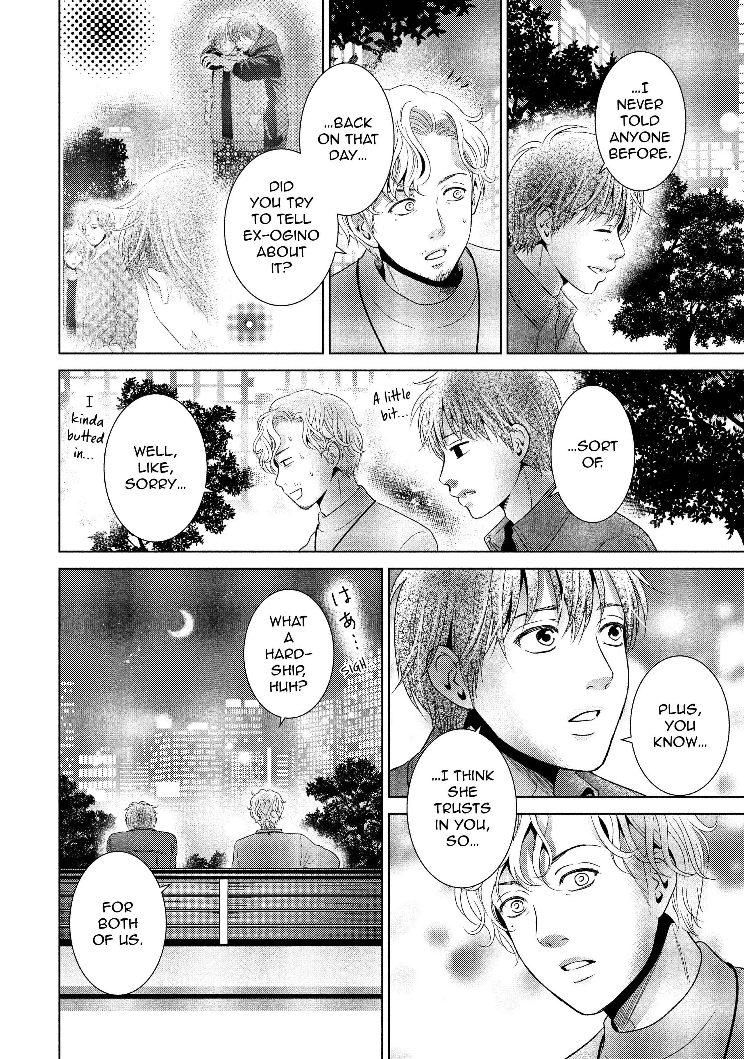 Guilty - Nakanu Hotaru ga Mi o Kogasu chapter 43 - page 24