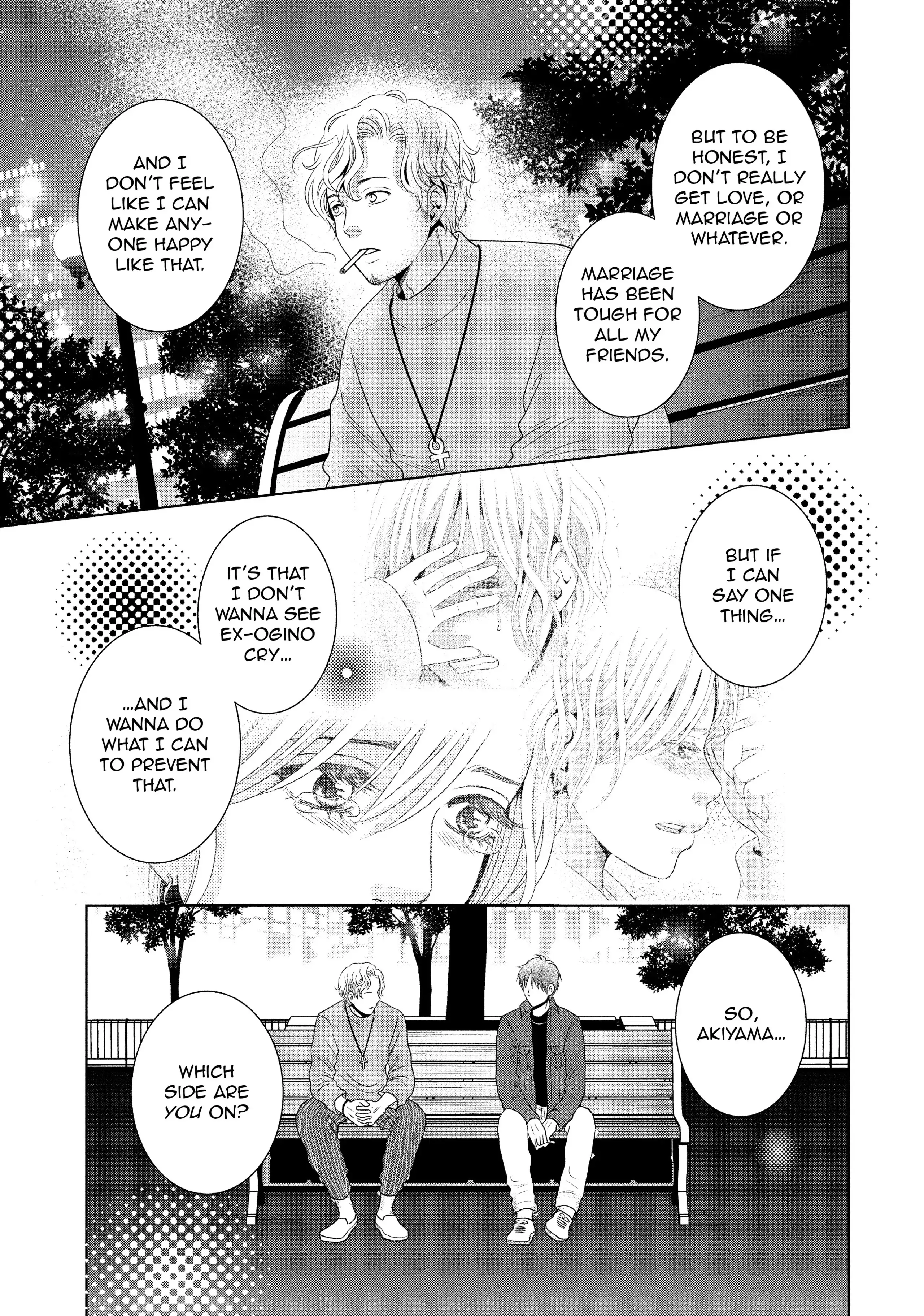Guilty - Nakanu Hotaru ga Mi o Kogasu chapter 43 - page 25