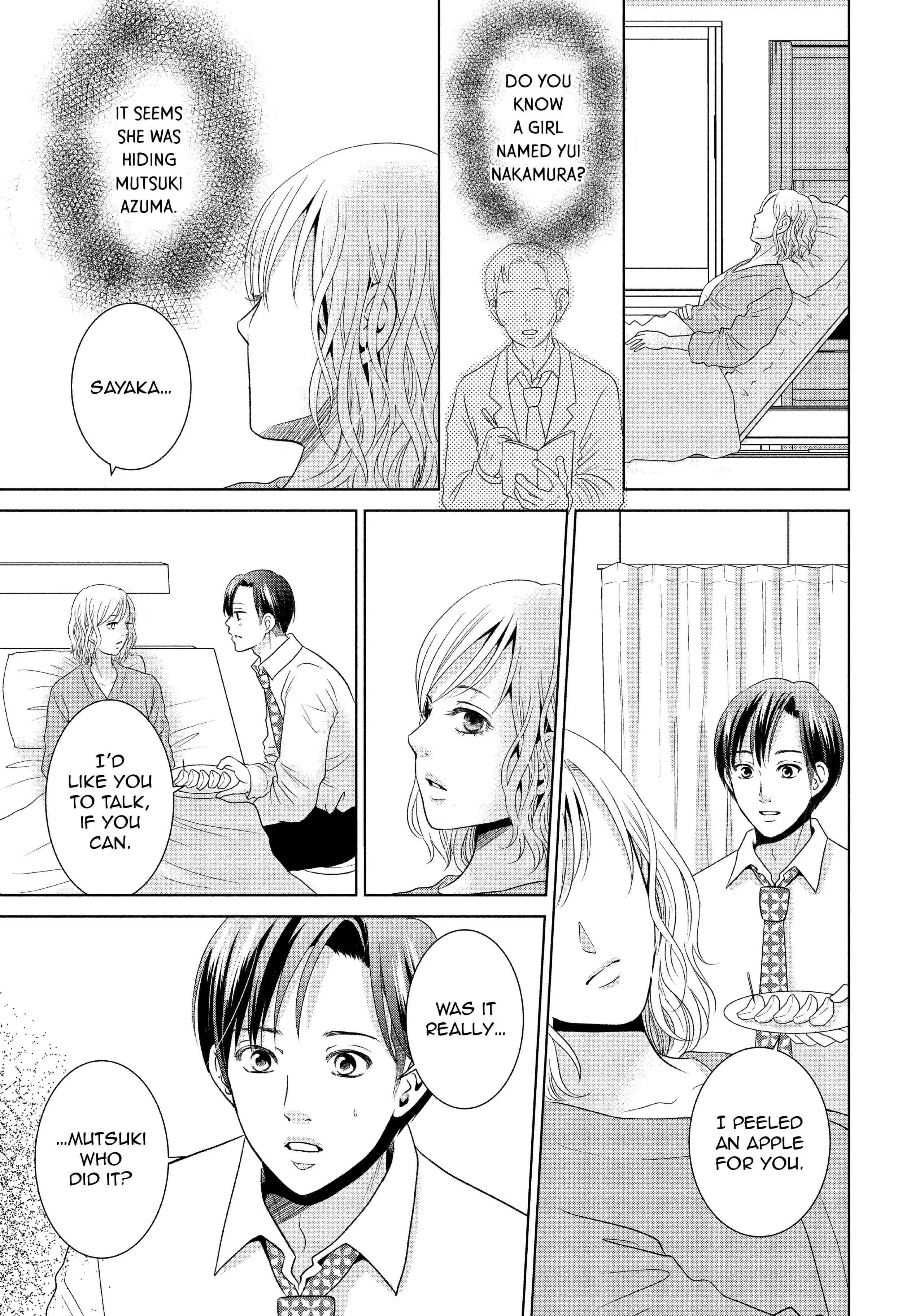 Guilty - Nakanu Hotaru ga Mi o Kogasu chapter 43 - page 3