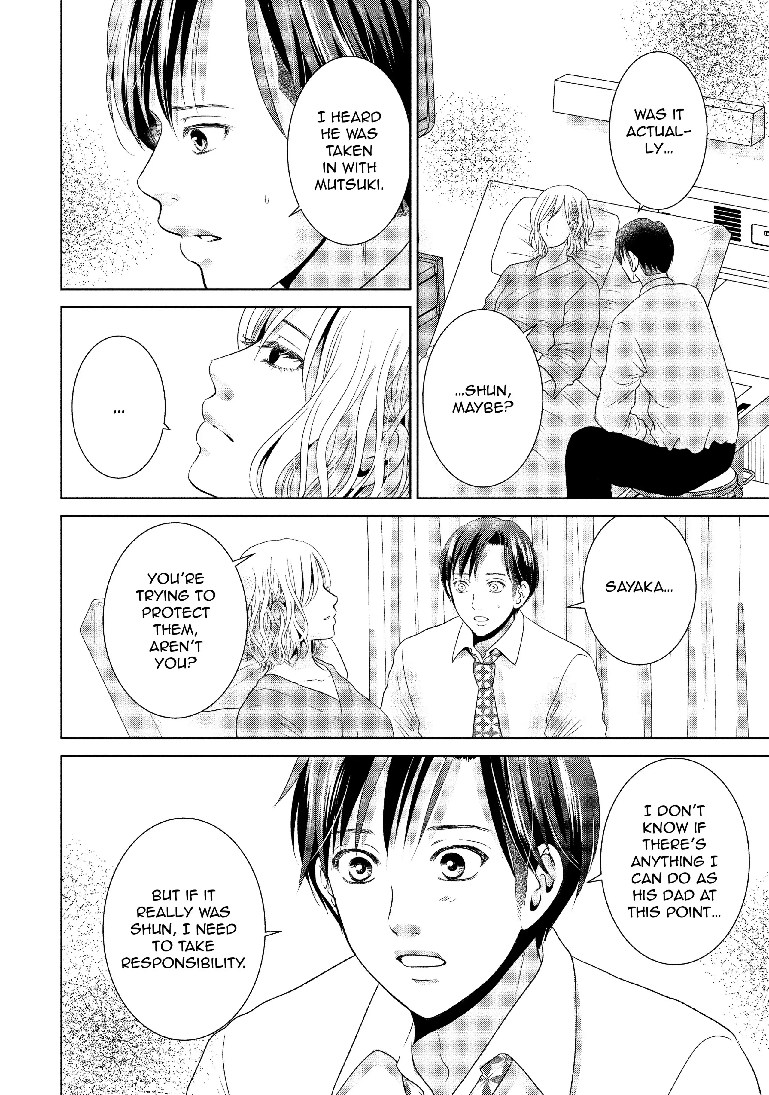 Guilty - Nakanu Hotaru ga Mi o Kogasu chapter 43 - page 4