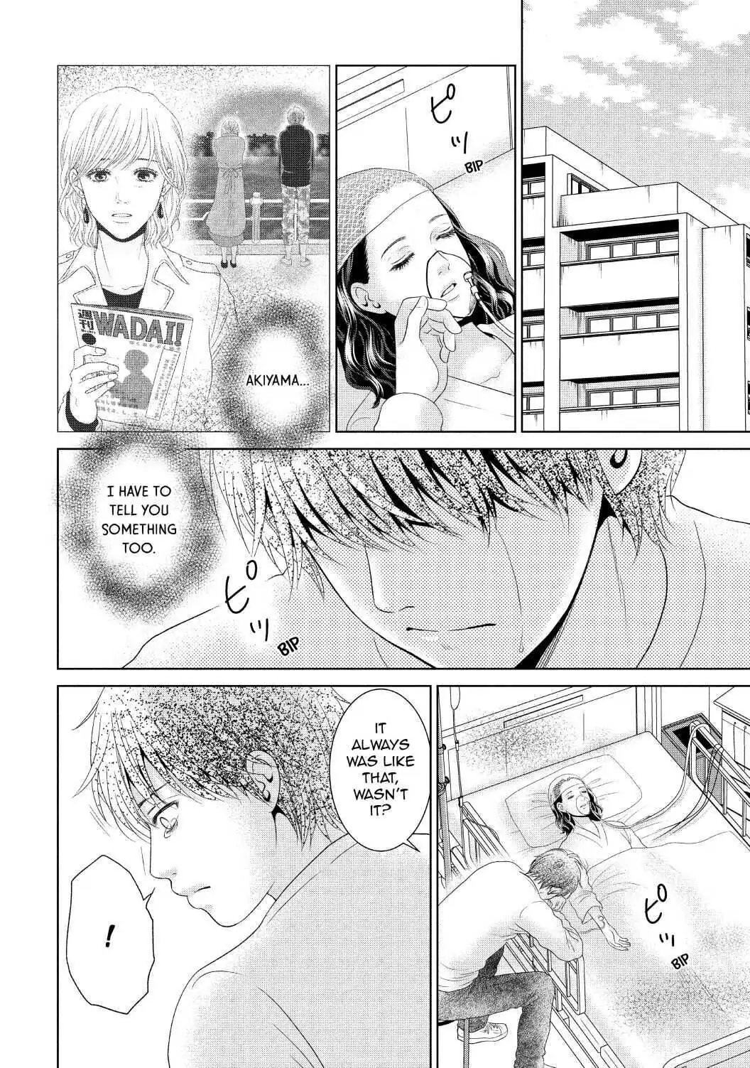 Guilty - Nakanu Hotaru ga Mi o Kogasu chapter 36 - page 12