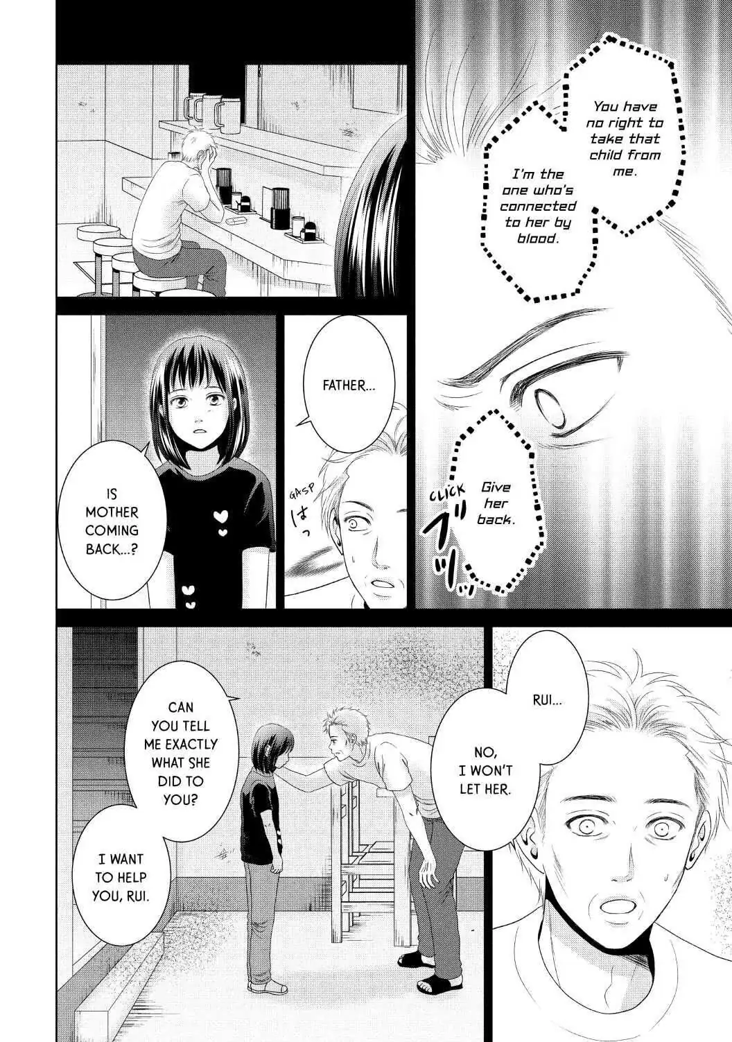 Guilty - Nakanu Hotaru ga Mi o Kogasu chapter 36 - page 18