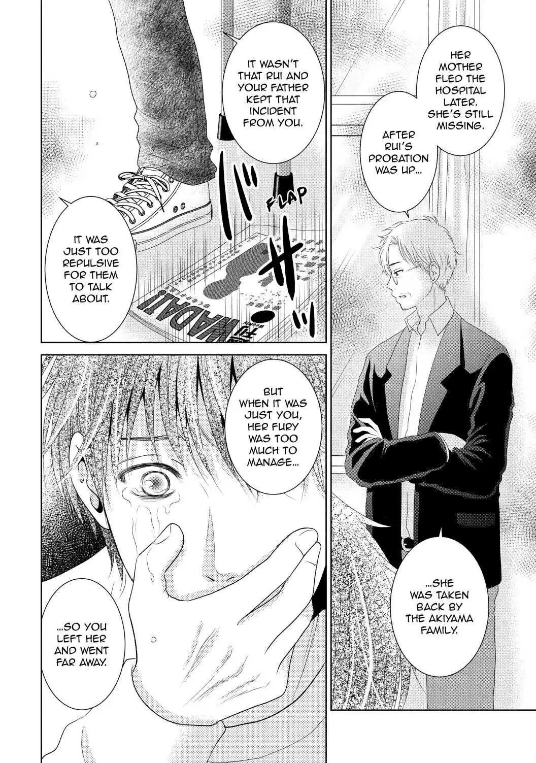 Guilty - Nakanu Hotaru ga Mi o Kogasu chapter 36 - page 24
