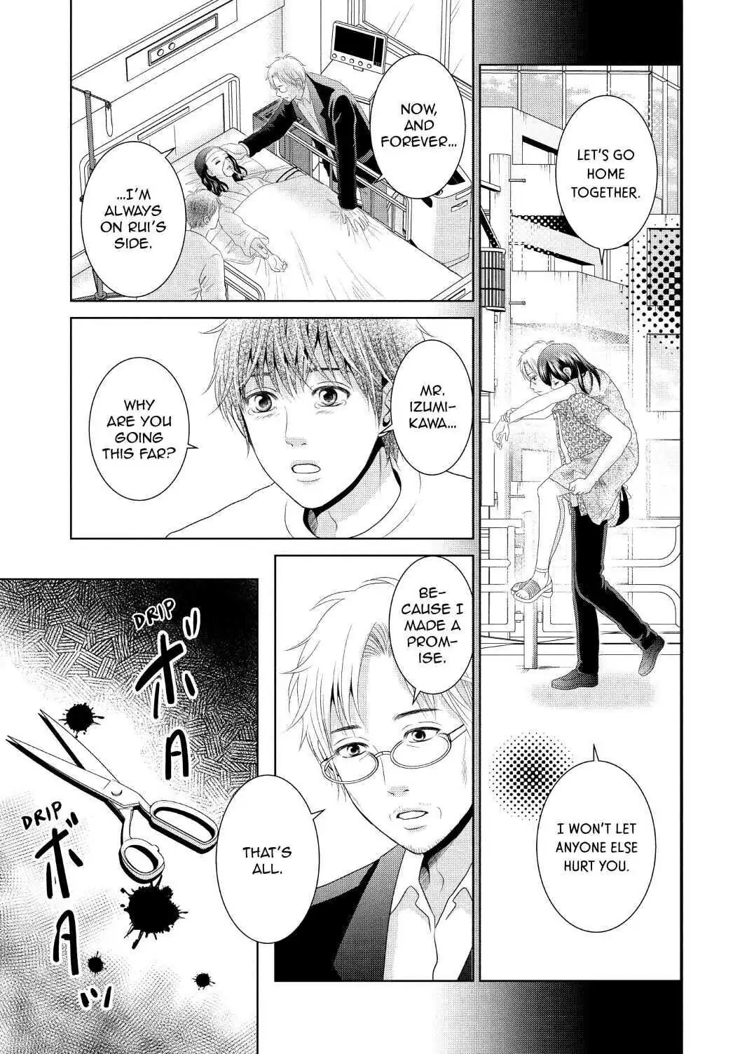 Guilty - Nakanu Hotaru ga Mi o Kogasu chapter 36 - page 31