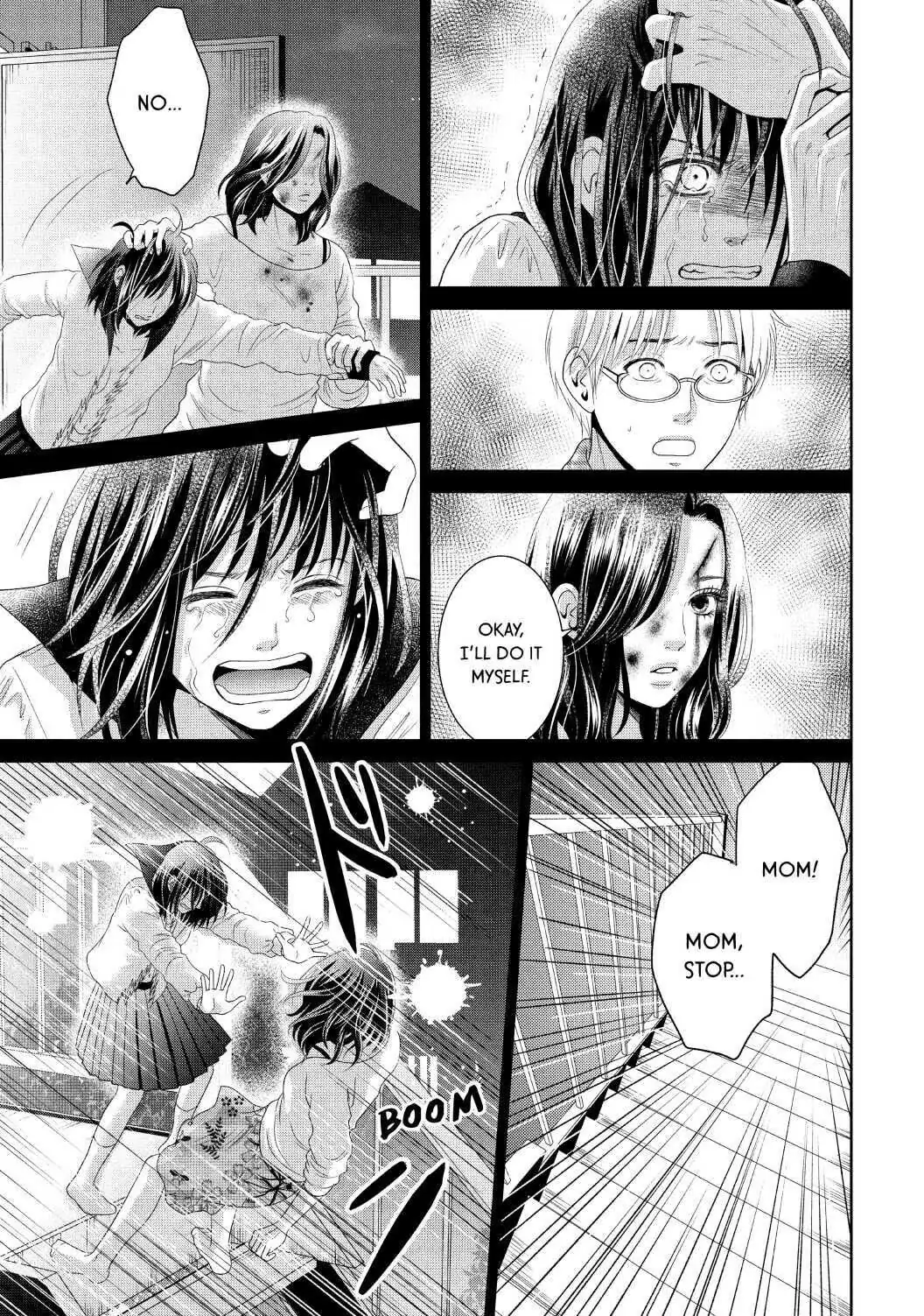 Guilty - Nakanu Hotaru ga Mi o Kogasu chapter 36 - page 33