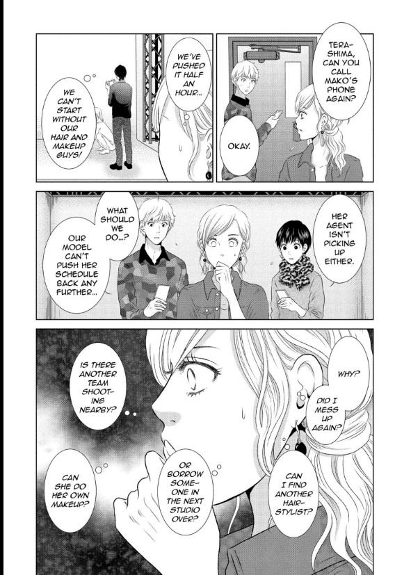 Guilty - Nakanu Hotaru ga Mi o Kogasu chapter 14 - page 14