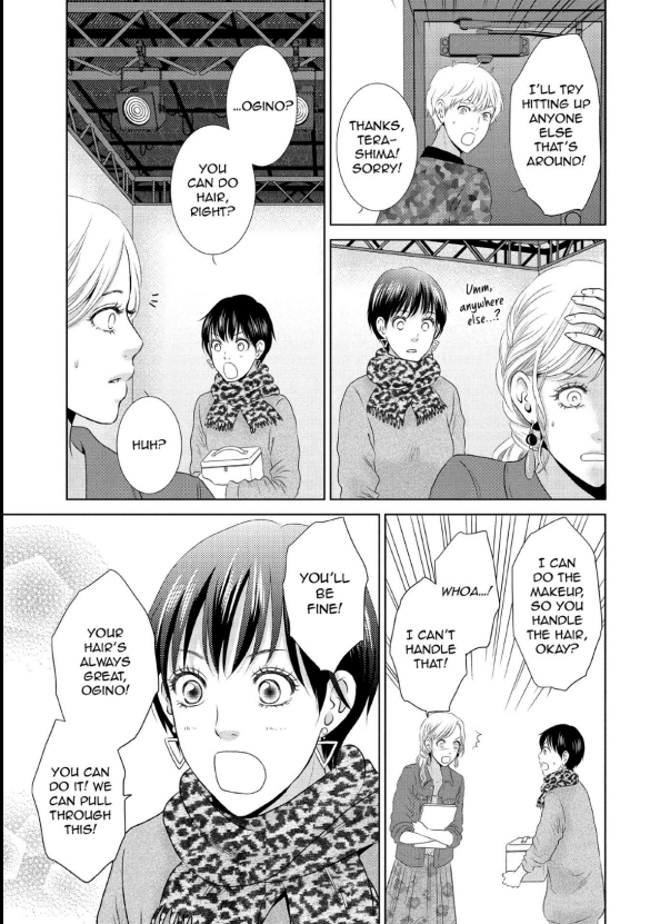 Guilty - Nakanu Hotaru ga Mi o Kogasu chapter 14 - page 15