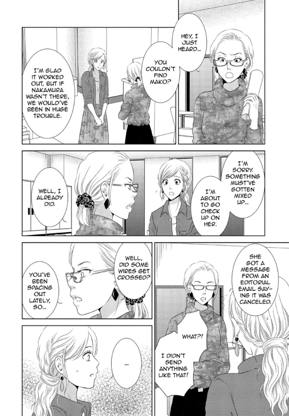 Guilty - Nakanu Hotaru ga Mi o Kogasu chapter 14 - page 20