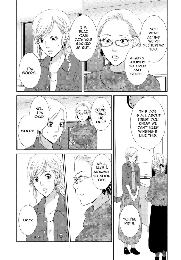 Guilty - Nakanu Hotaru ga Mi o Kogasu chapter 14 - page 21